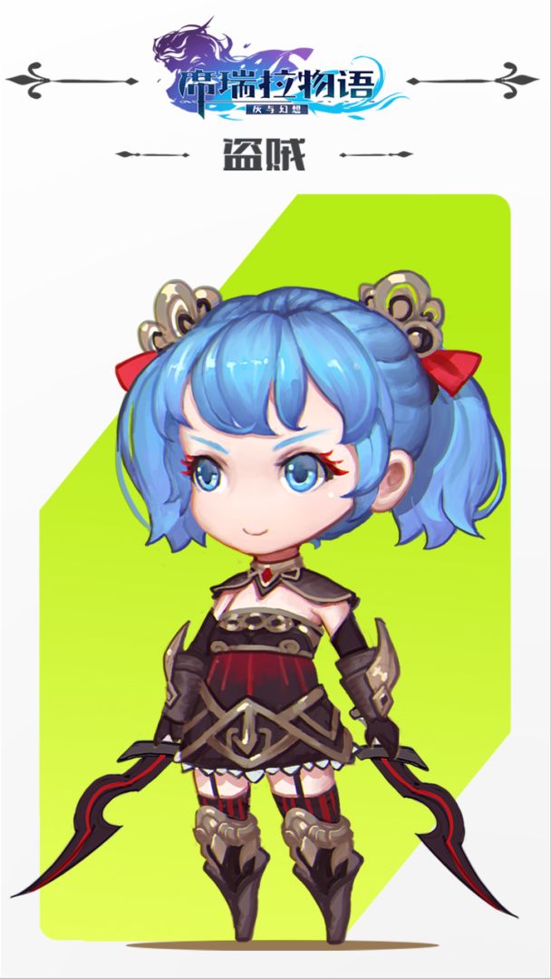 席瑞拉物语游戏截图