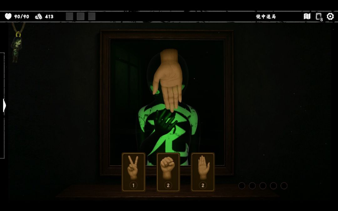 除灵事务所游戏截图