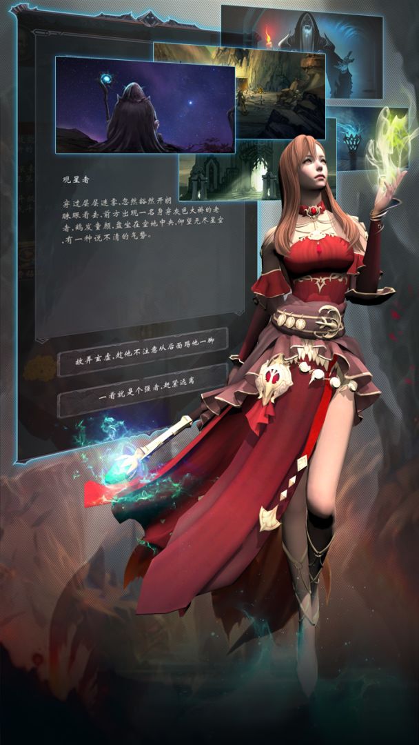 黑暗城堡游戏截图