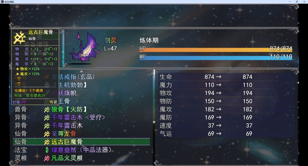 鸡王的崛起游戏截图