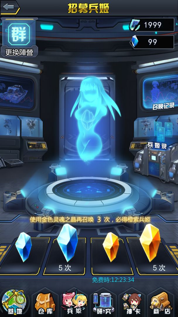 攻城大乱斗-兵姬Collection游戏截图