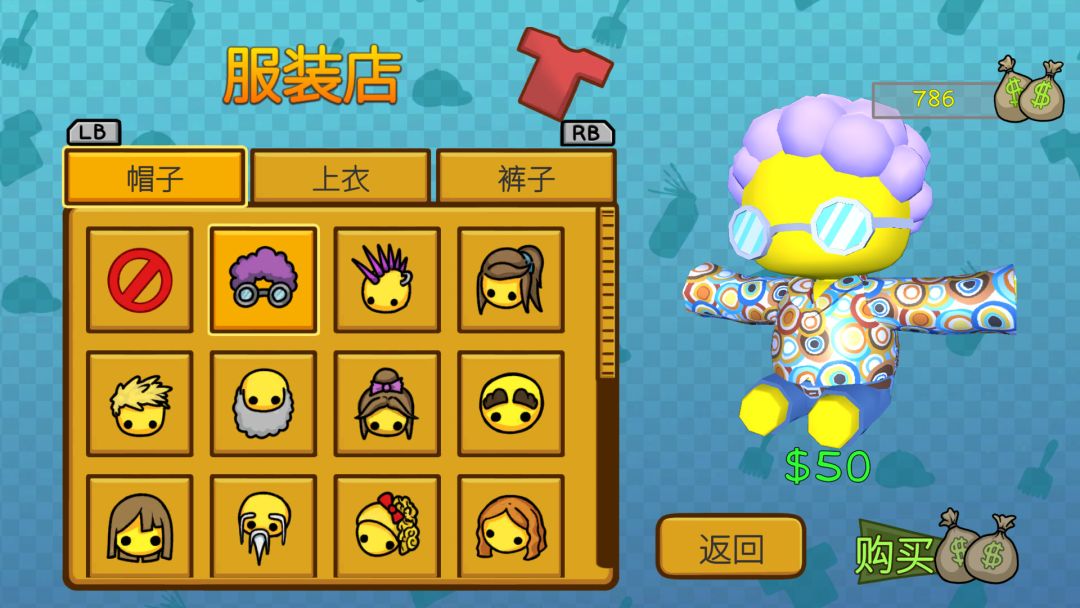 晃晃人生 / Wobbly Life游戏截图