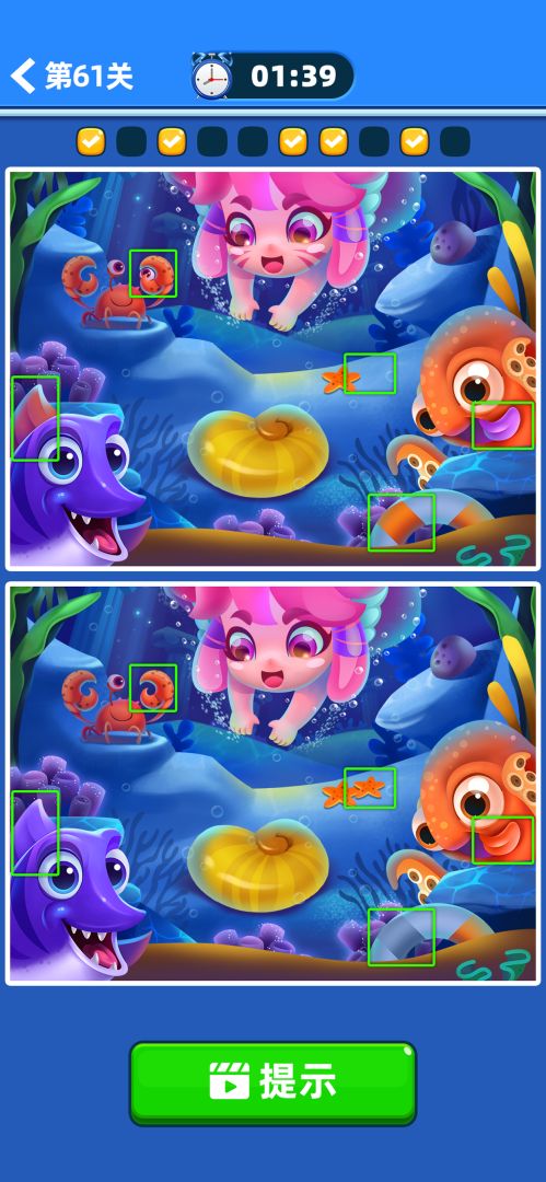 全民来找茬游戏截图