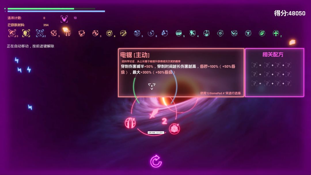 宇宙魔弹哥卓普游戏截图