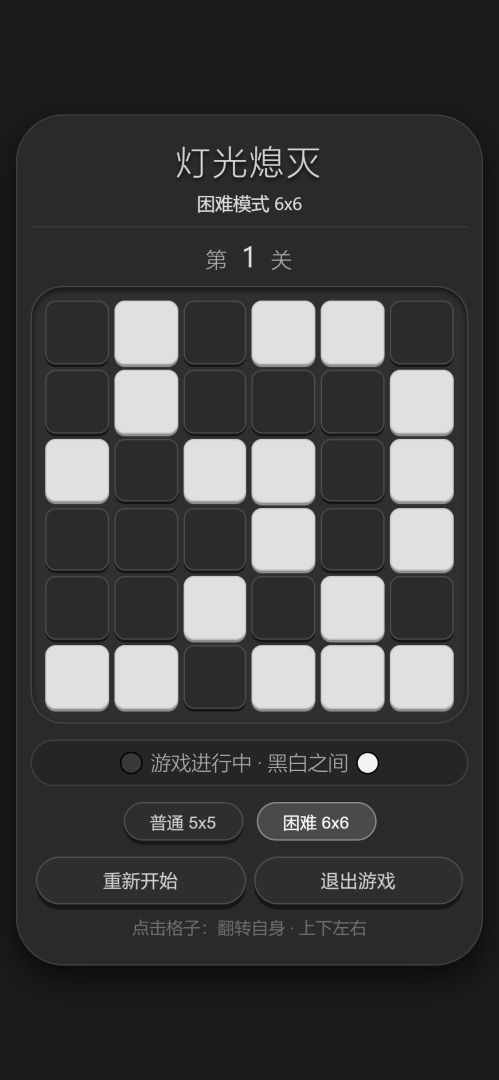 亦殃在丨小单机游戏截图