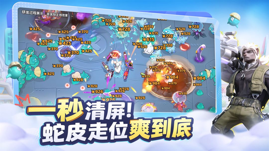 月相计划游戏截图