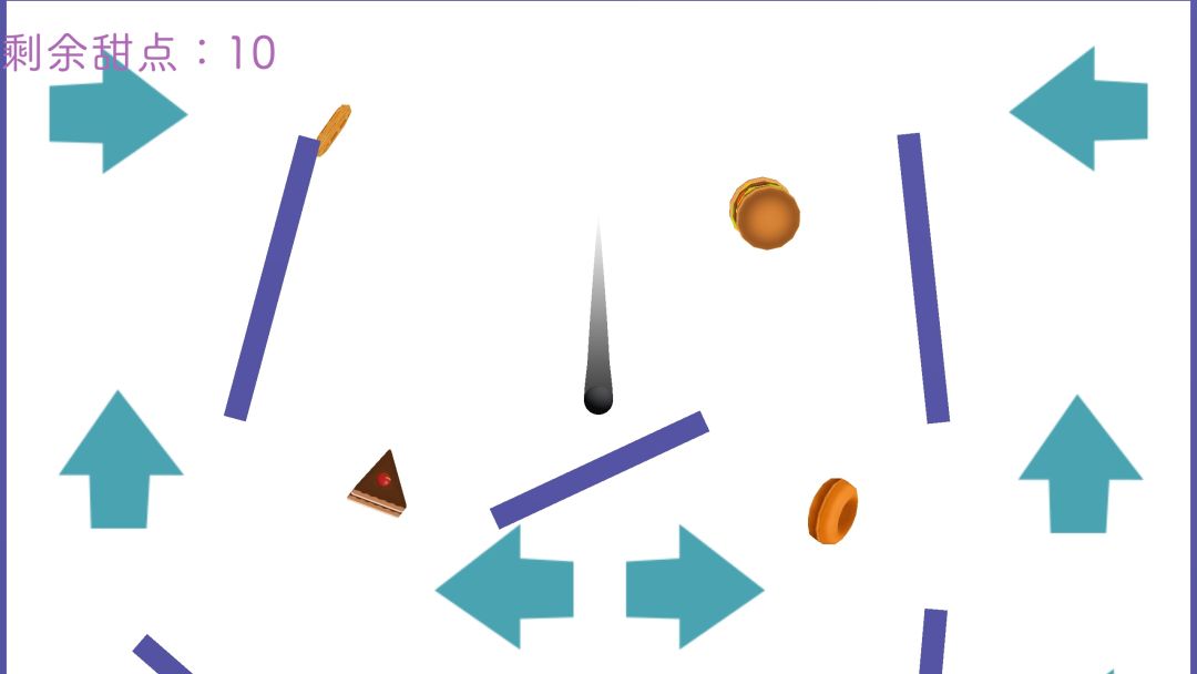 待在屏幕里!2游戏截图