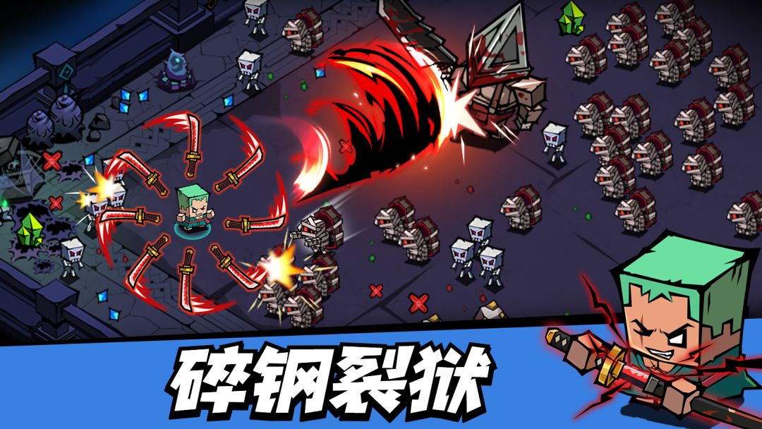 军团幸存者游戏截图