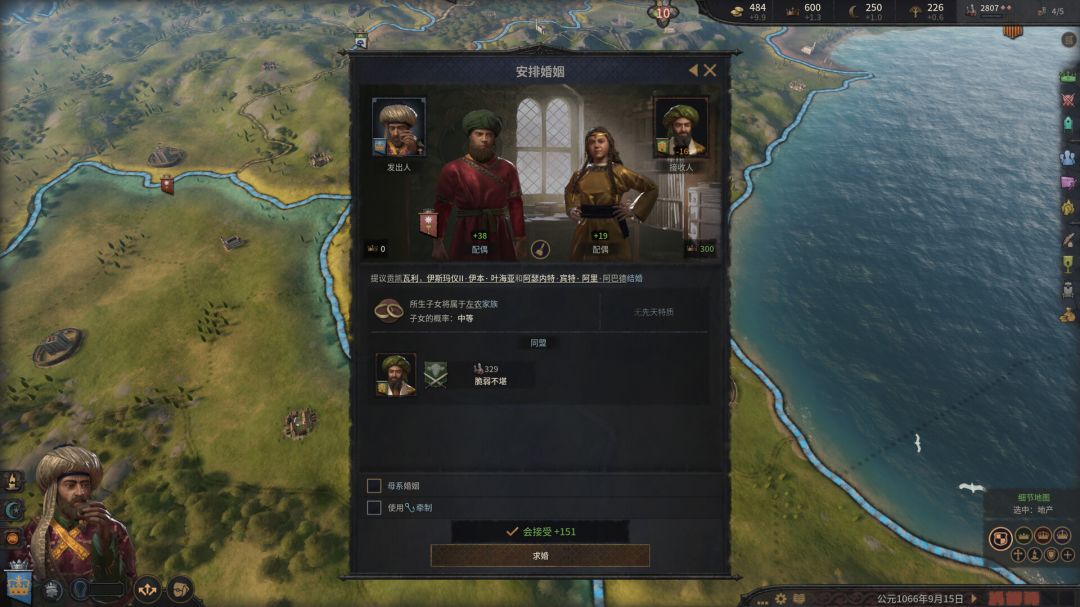 十字军之王 3游戏截图