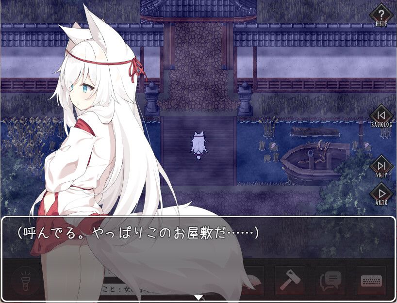 邪祟之月 ~被囚禁在幽冥之馆的少女~游戏截图