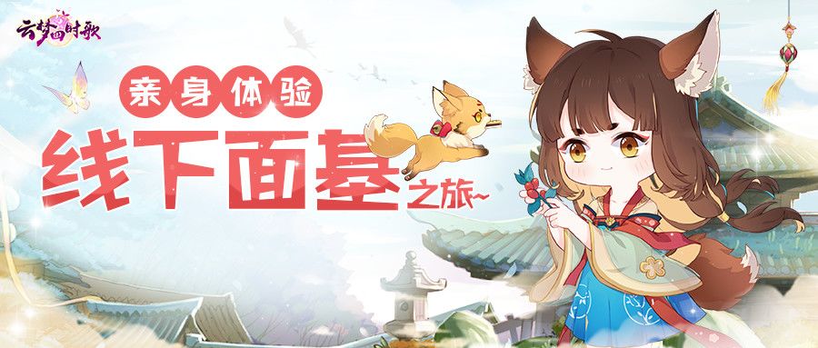 漫展快讯：光头策划要现身？快把刀片准备好！截图