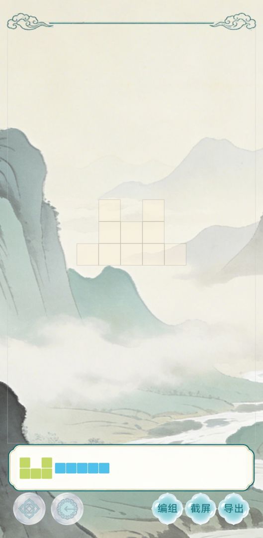 拼图谜题游戏截图