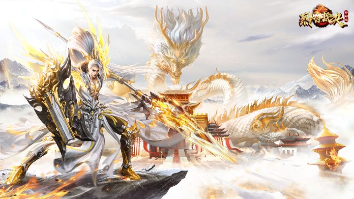 烈焰裁决移动版游戏截图