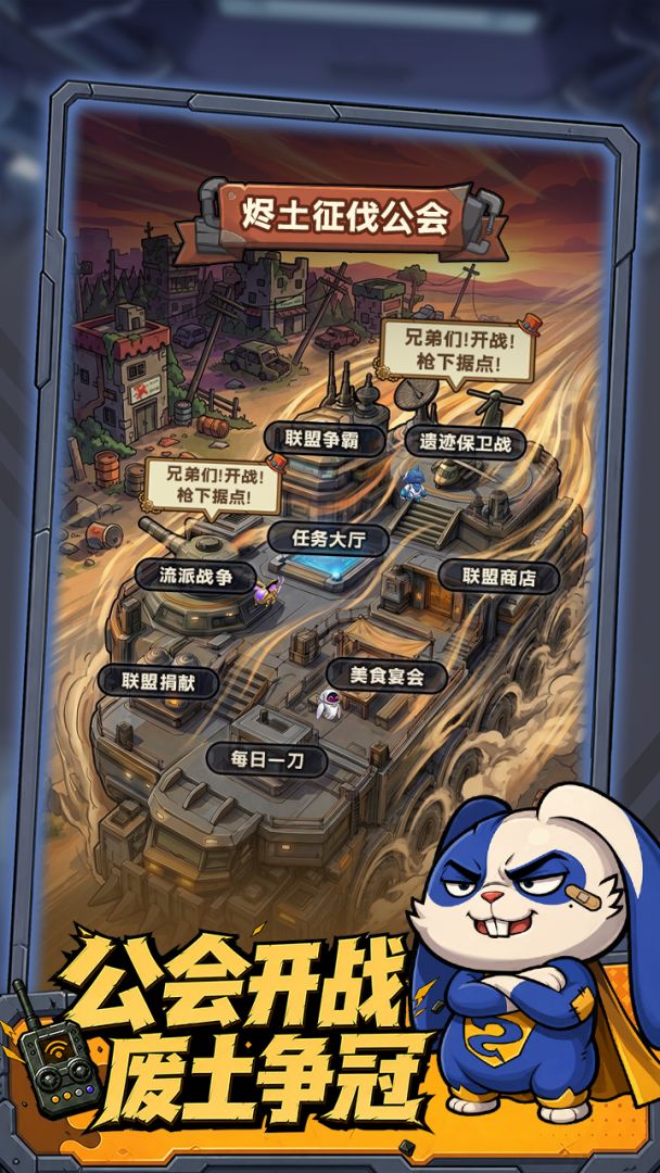 代号:伊娃游戏截图