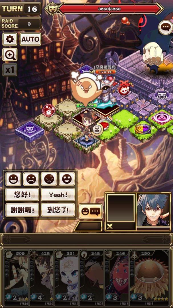 神召骑士团：命运之战游戏截图