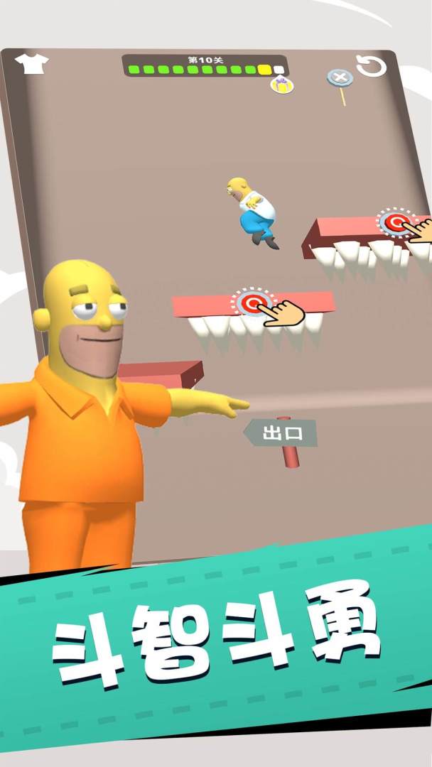 拯救辛普森游戏截图