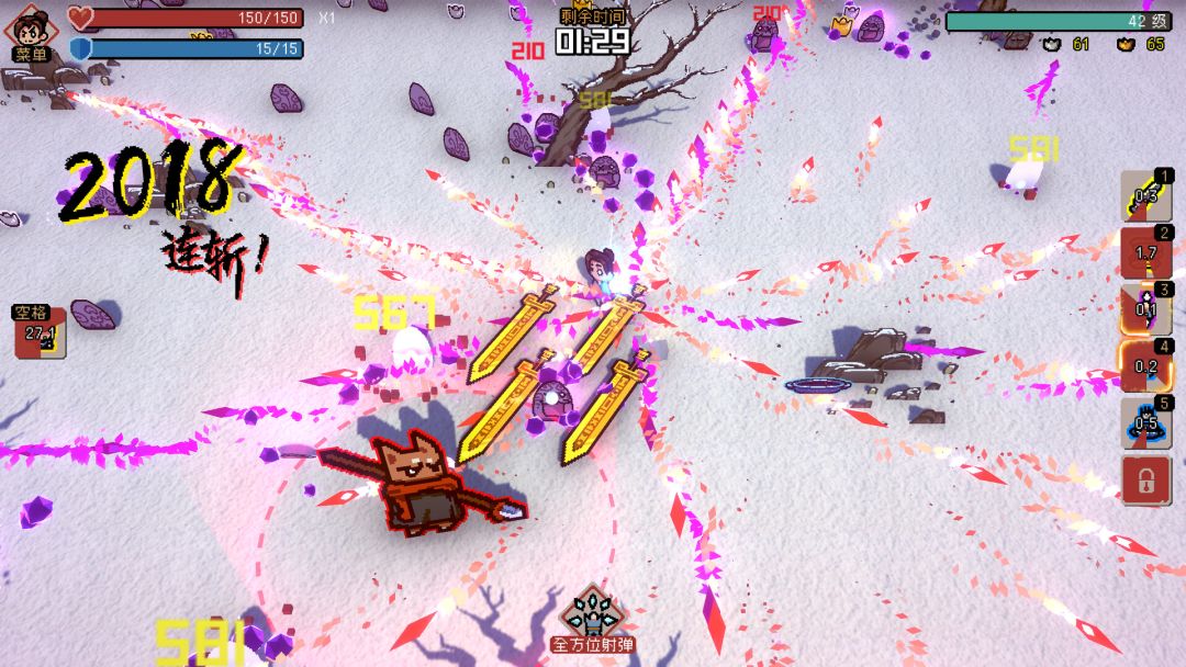 通神榜游戏截图