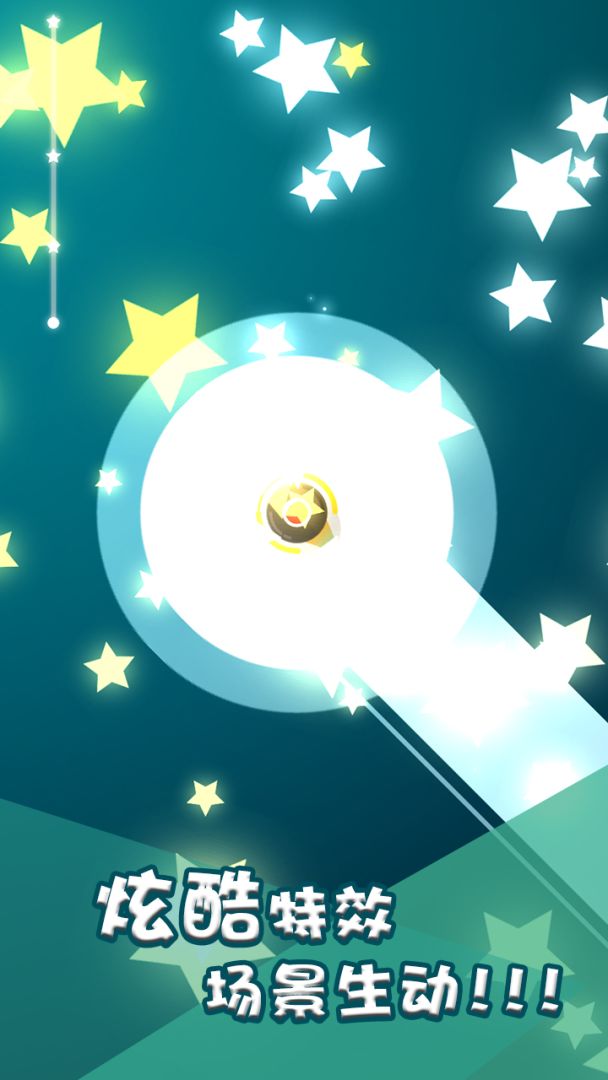 跳舞的电音游戏截图