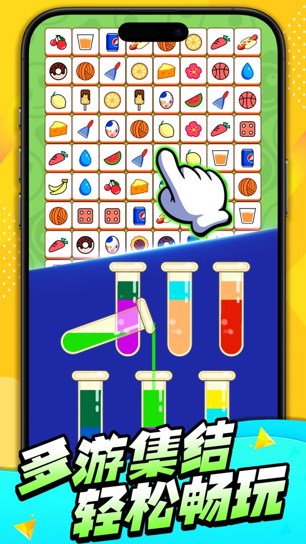 疯狂脑洞闯关游戏截图