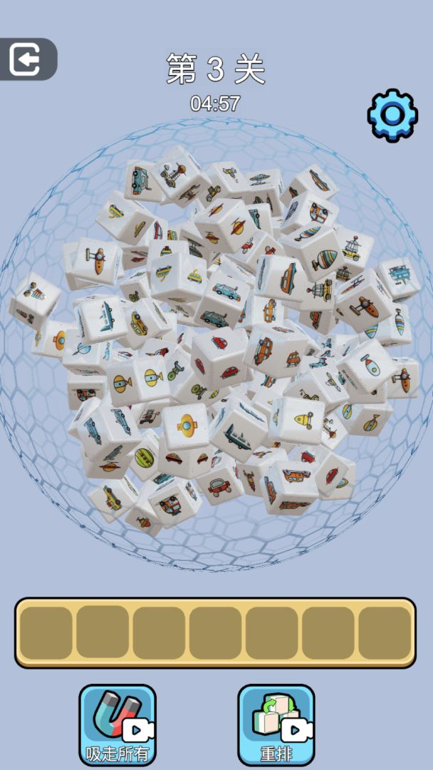 欢乐合方块游戏截图