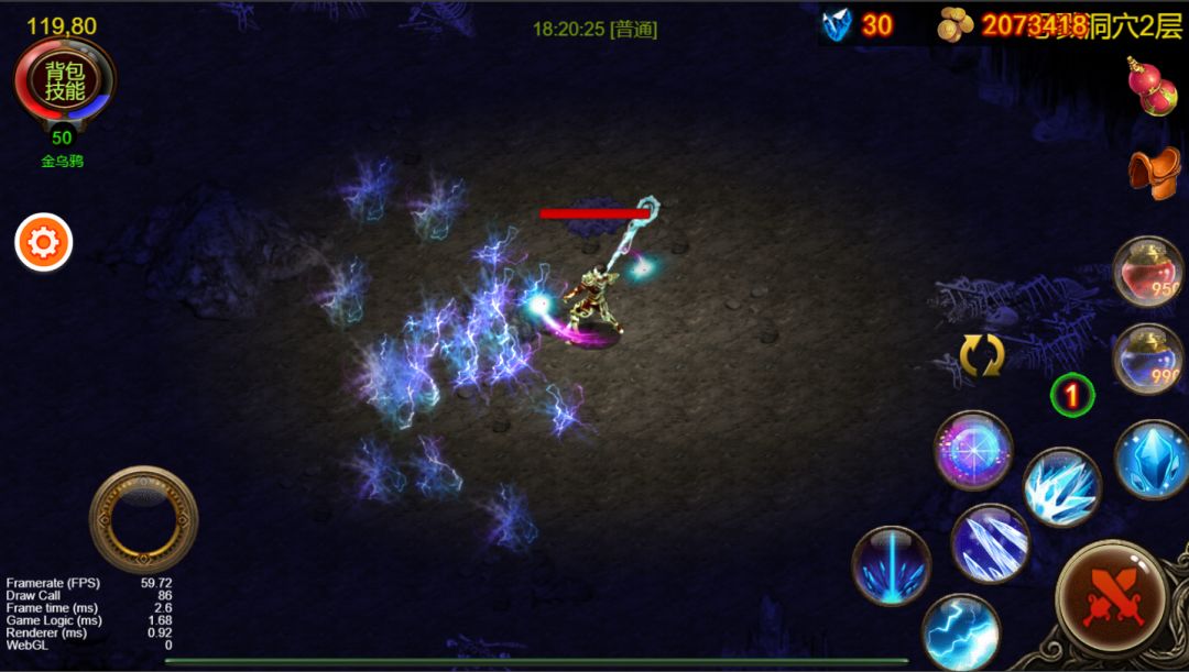 乌鸦之霜游戏截图