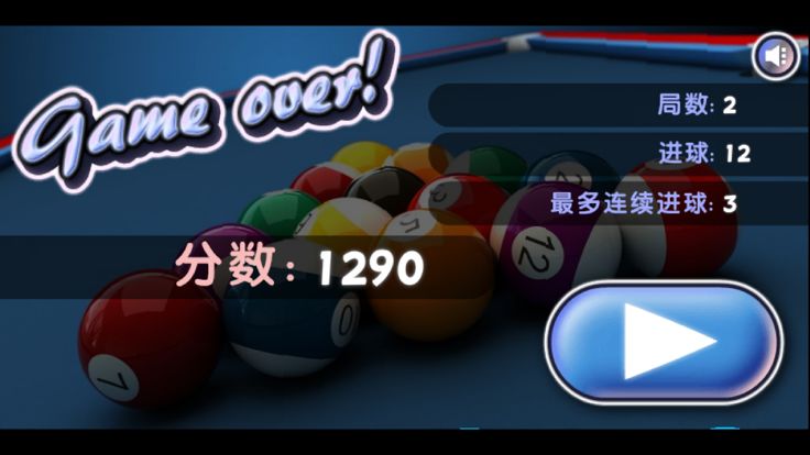 掌上斯诺克 - 耐玩台球单机游戏游戏截图