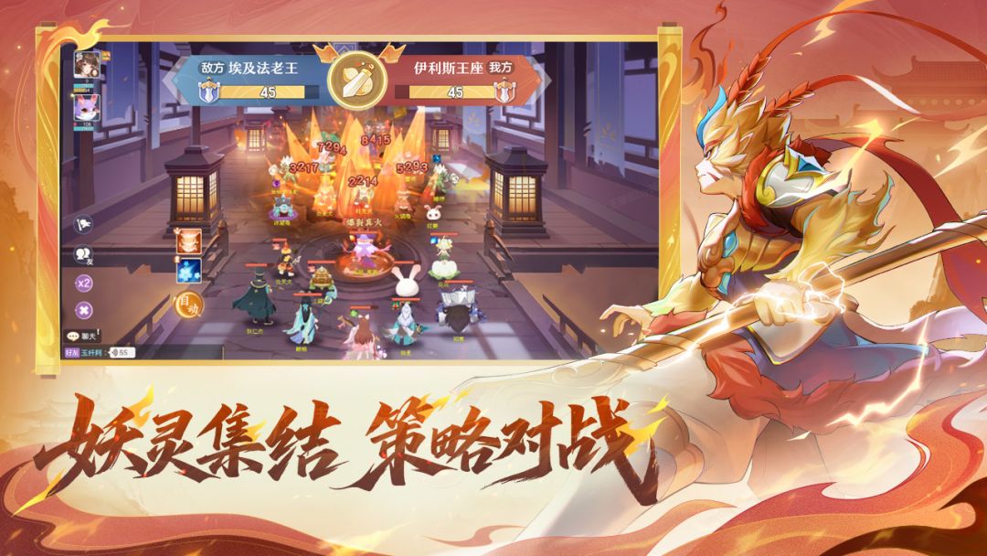 长安幻想游戏截图