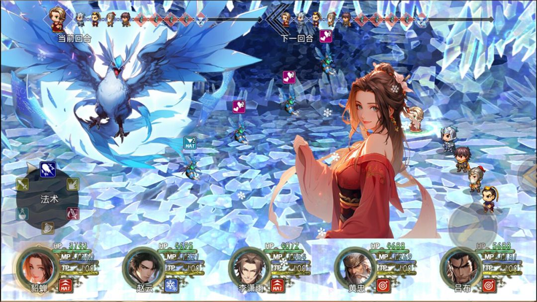 三国真龙传游戏截图