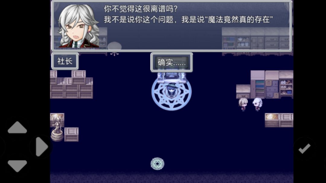 Friendeath 3.5游戏截图