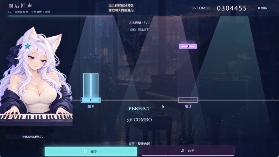 心弦共鸣游戏截图