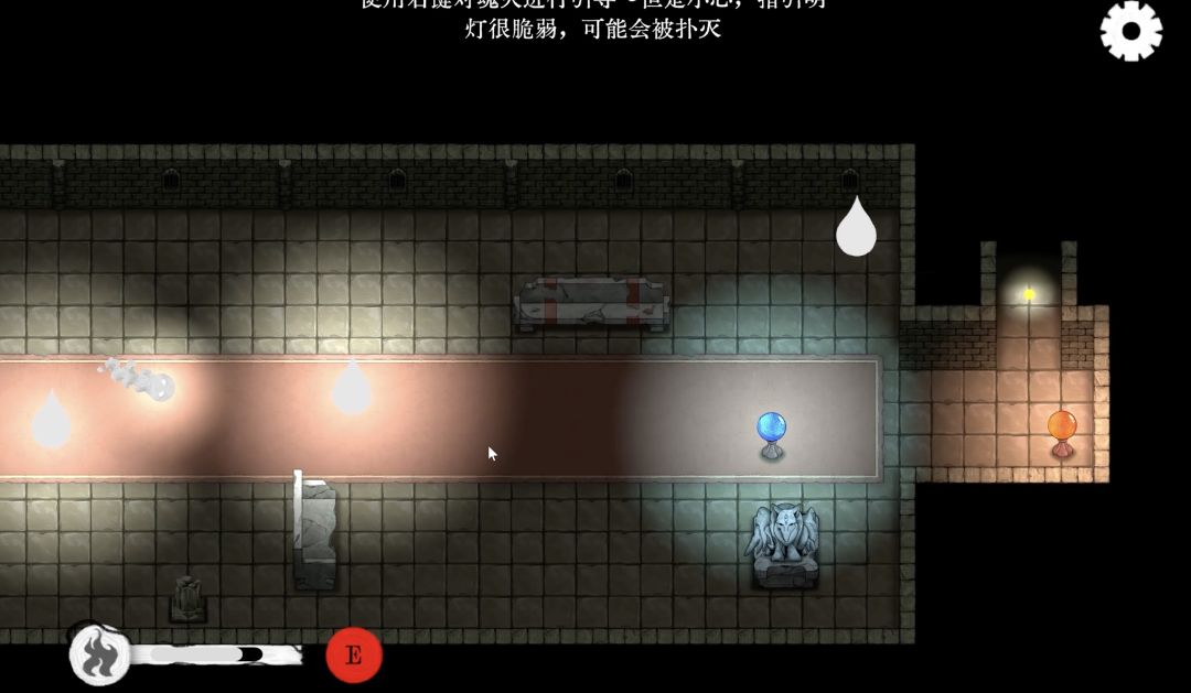 神寂:kenosis游戏截图