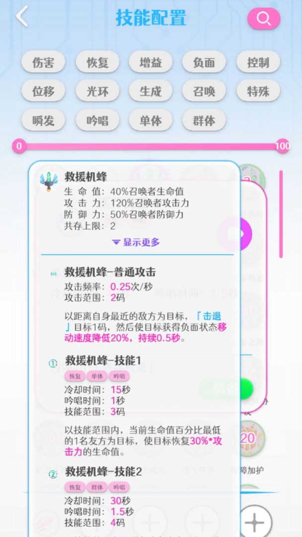 战斗与构筑游戏截图