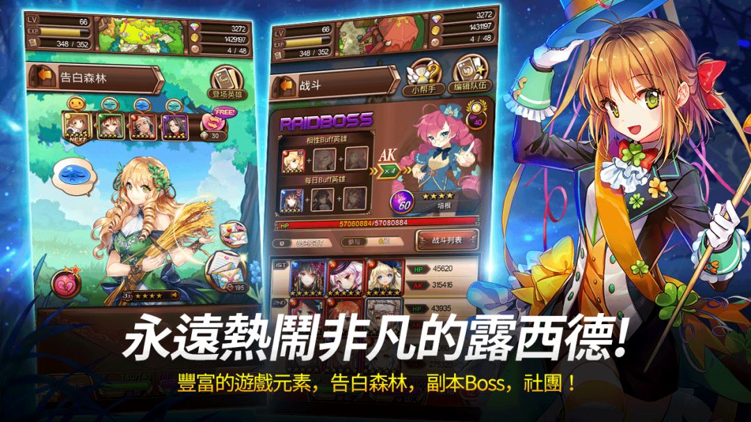 Sid Story游戏截图