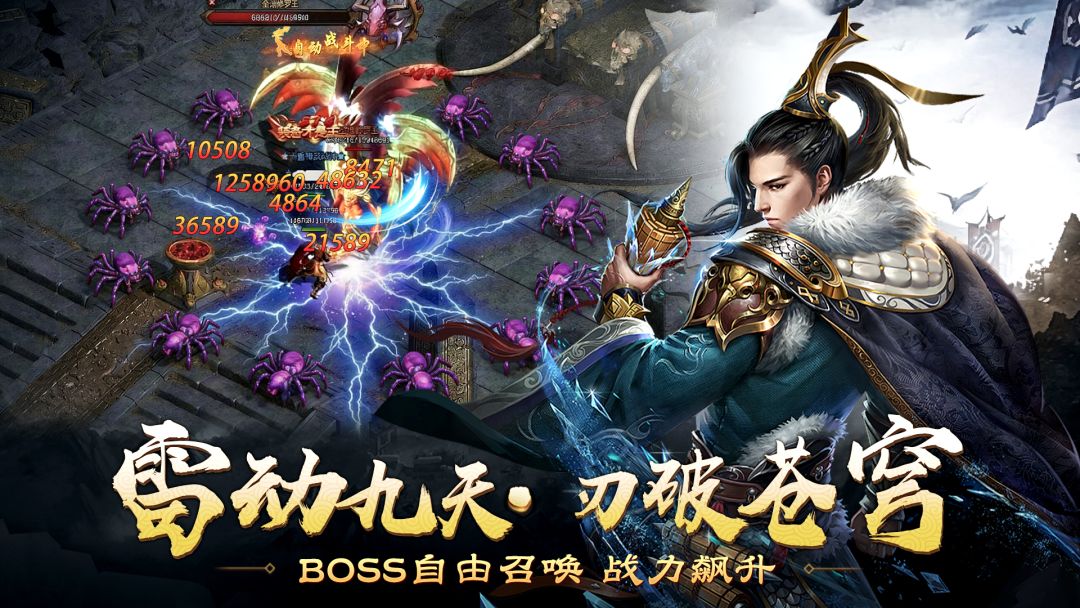 天羽传奇游戏截图