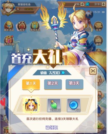 【尼莫出品】第1期--萌萌军团平民开局随笔