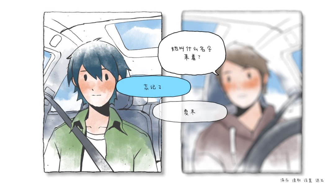 The Last Summer 那年夏末游戏截图