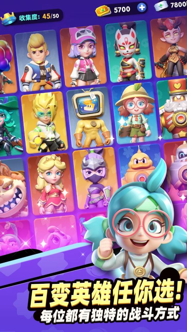 骑士冲呀游戏截图