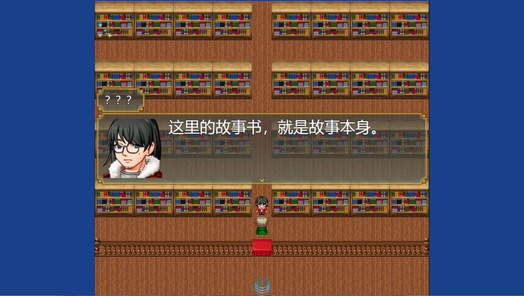 逆言之心游戏截图