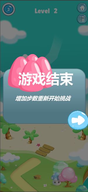 记忆翻翻看游戏截图