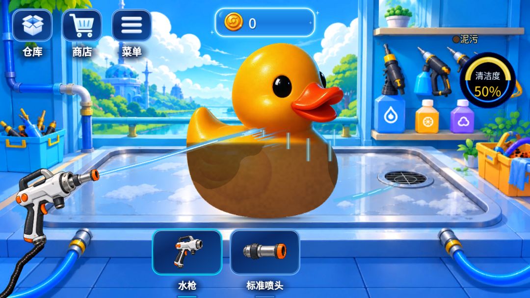 一冲到底游戏截图