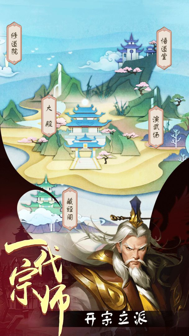 神创九州游戏截图