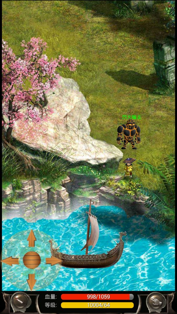 魔宠剑侠传奇游戏截图