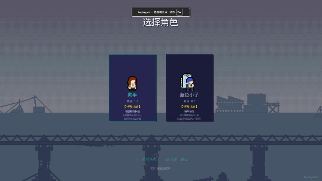 5秒重构游戏截图