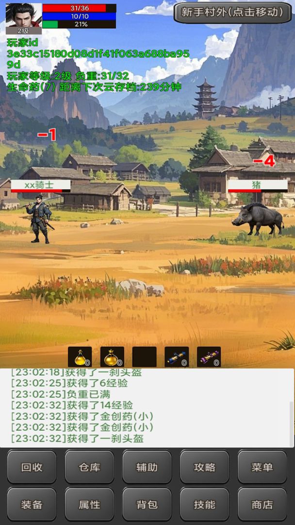 无限升级的战士传说2（TapTap测试版）游戏截图