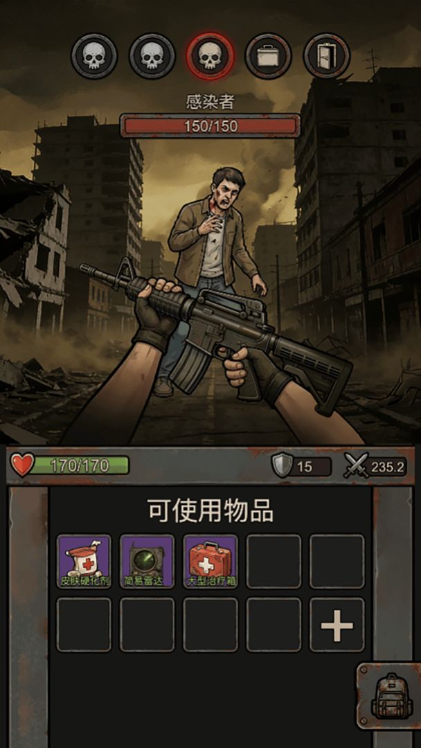 末日搜打撤游戏截图