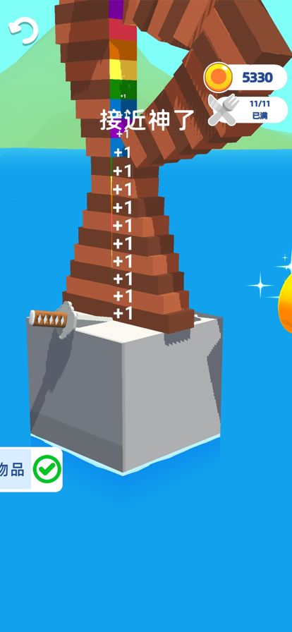 就差一刀 - 切水果游戏截图