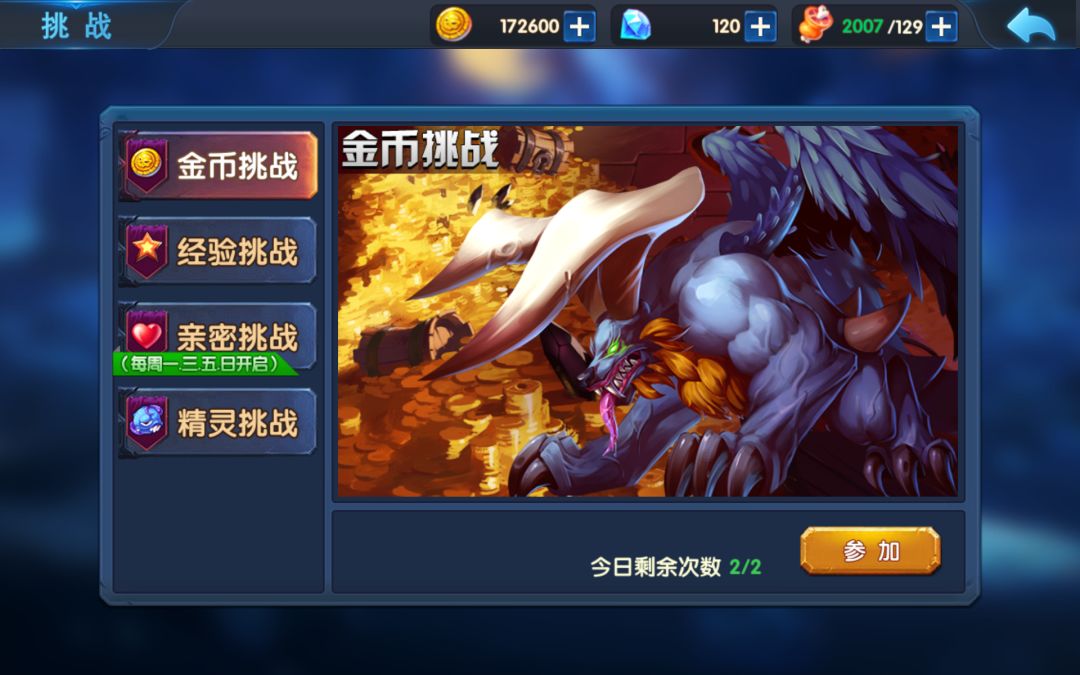 暗黑口袋精灵游戏截图