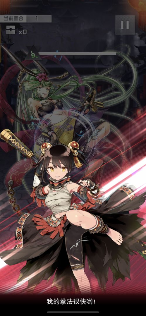 破世者：封神游戏截图