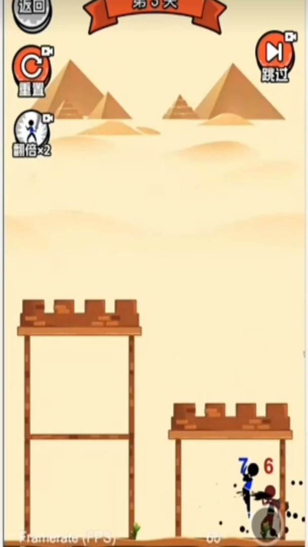 智力游戏游戏截图