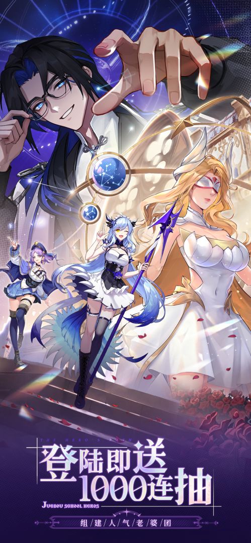 决斗学院游戏截图